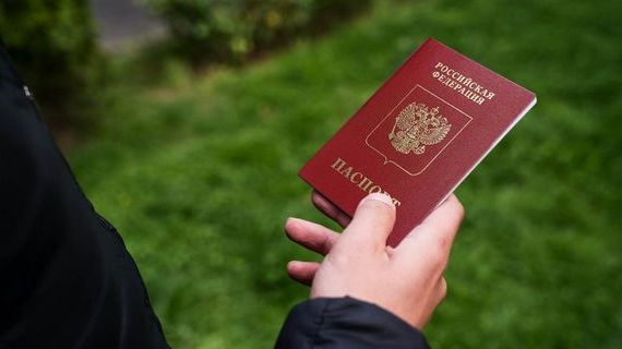 прописка в Астраханской области